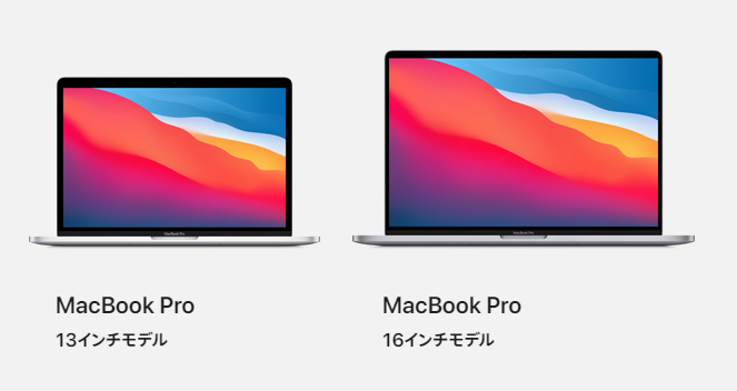 Macbookの保護フィルムを選ぶ注意点は 間違えず購入するための歴代のサイズについてもご紹介します Macbookの保護フィルムを選ぶ注意点は 間違えず購入するための歴代のサイズについてもご紹介します
